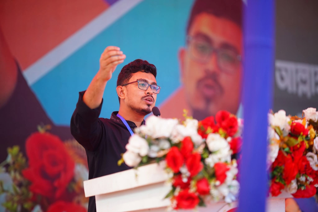 দিকনির্দেশনা সেশন