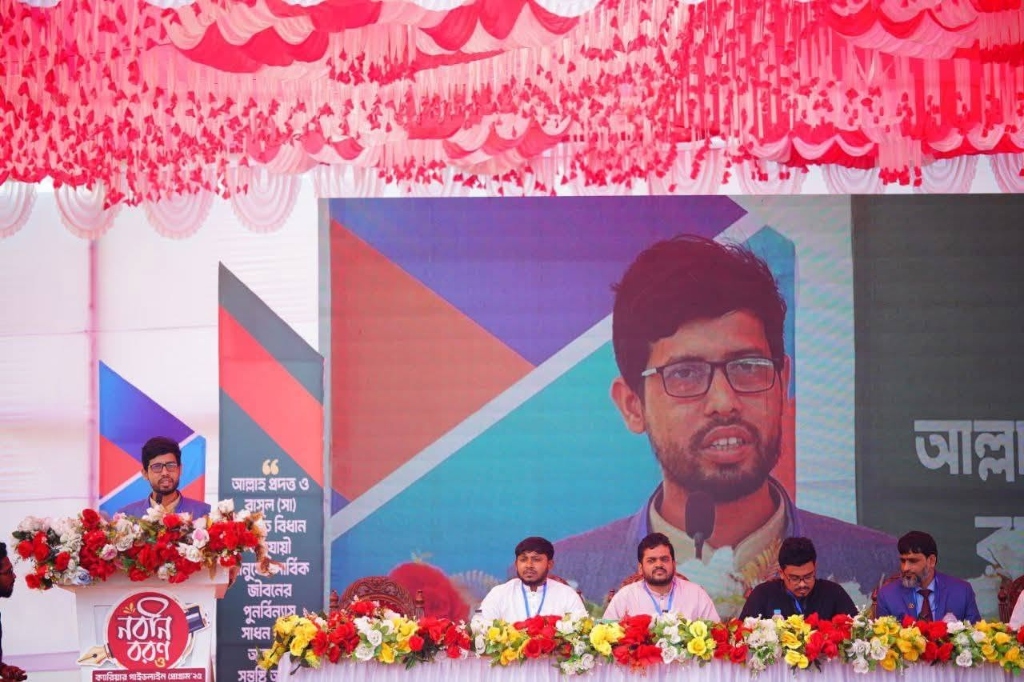 আলোচনা ও বক্তব্য পর্ব